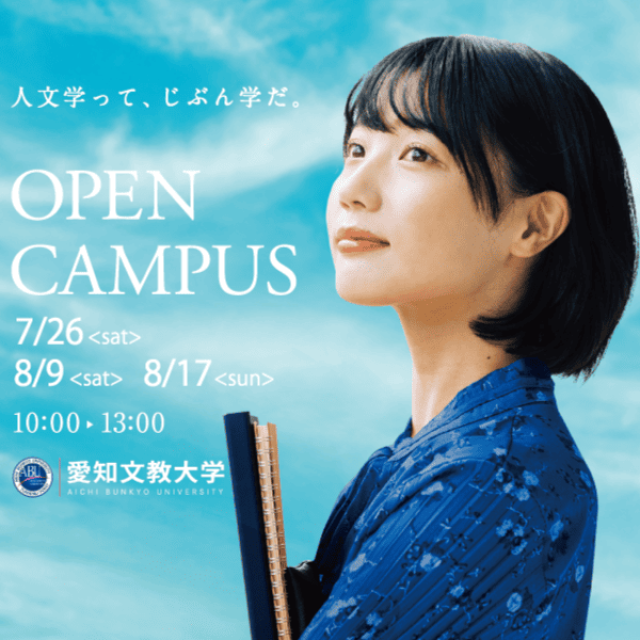 ノートルダム清心女子大学 (2011年版　大学入試シリーズ) 教学社編集部 ノートルダム清心女子大学 (2011年版 大学入試シリーズ) 教学社